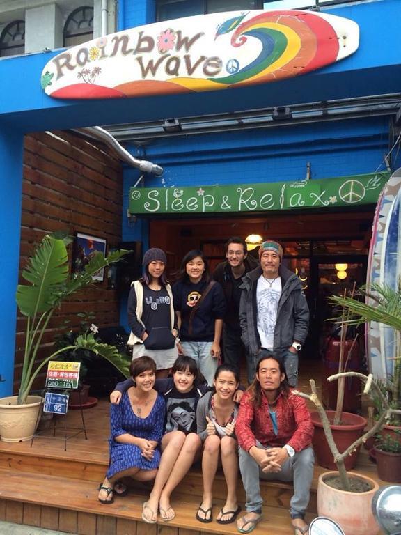 Rainbow Wave Surfing Hostel ย่านเมืองเก่าเฮ้งชุน ภายนอก รูปภาพ